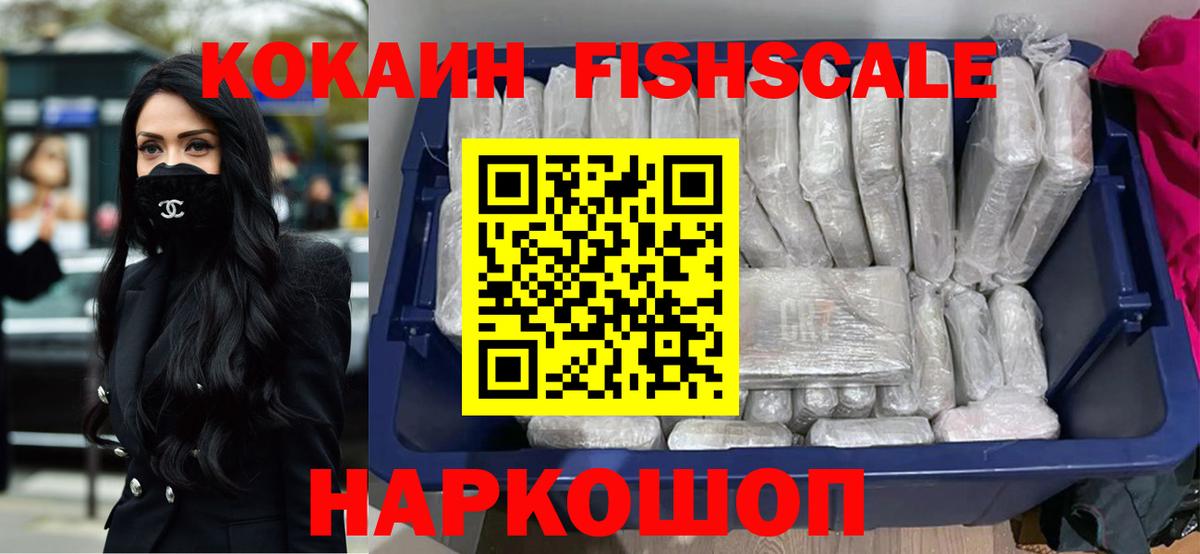 Кокаин 97%  Cocaine  Cocaine Колумбийский  Ухта  Вход с VPN 