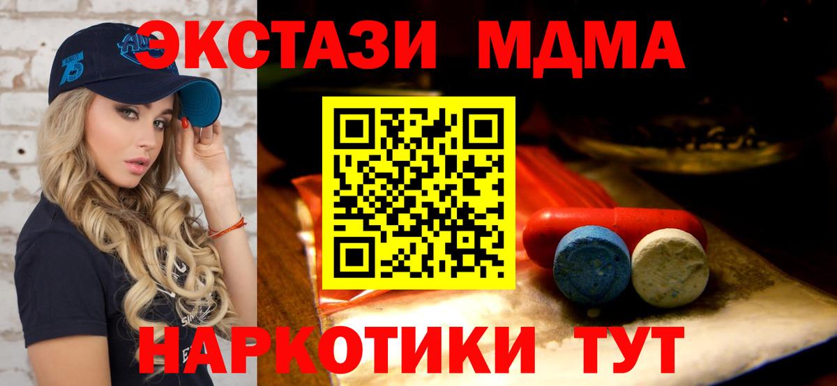 ЭКСТАЗИ Дубай  Экстази  продажа наркотиков  Вход с VPN  Экстази Philipp Plein  Ухта 