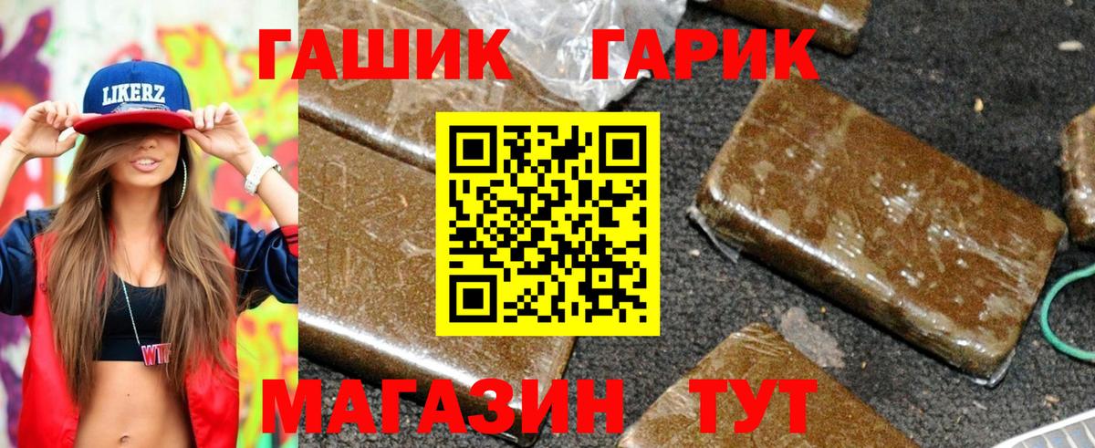 Гашиш Ice-O-Lator Ухта