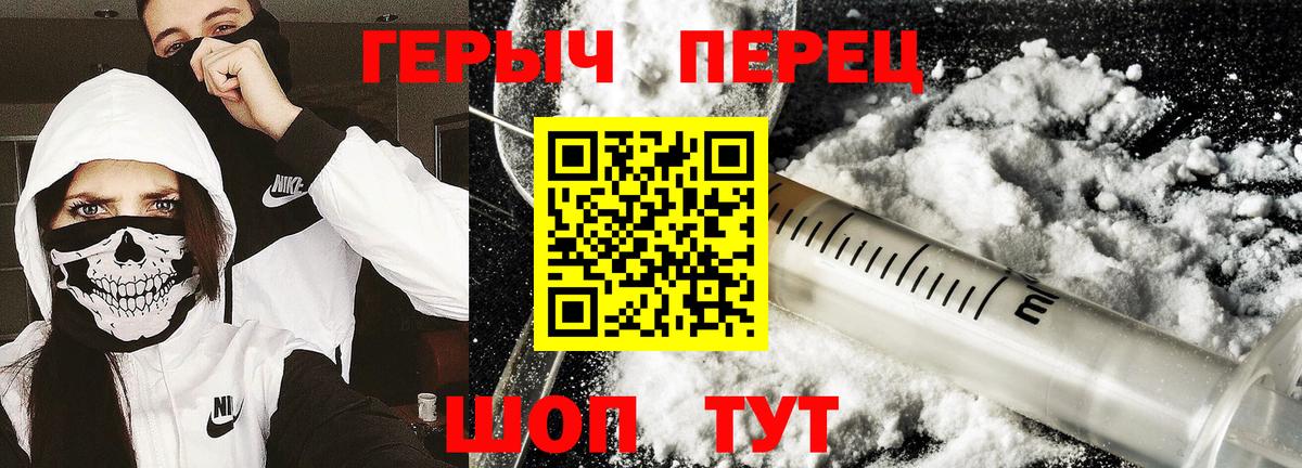 Героин Афган  Вход с VPN  Героин  Ухта 