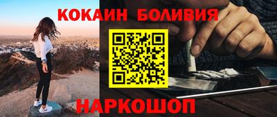 синтетический гашиш Будённовск