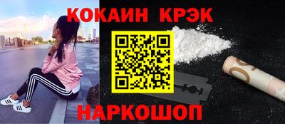 синтетический гашиш Будённовск