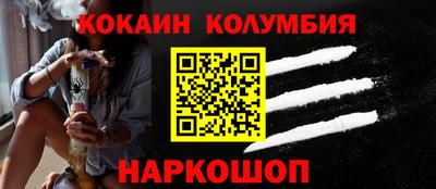 синтетический гашиш Будённовск