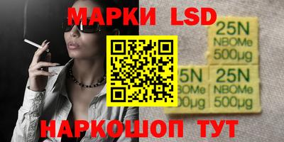 синтетический гашиш Будённовск
