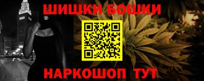 синтетический гашиш Будённовск