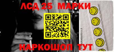 синтетический гашиш Будённовск