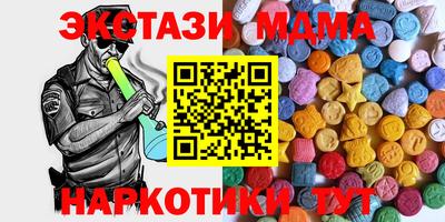 синтетический гашиш Будённовск