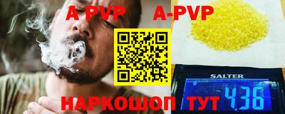 синтетический гашиш Будённовск