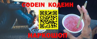 синтетический гашиш Будённовск