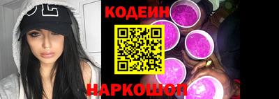 синтетический гашиш Будённовск