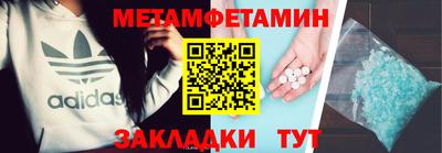 синтетический гашиш Будённовск