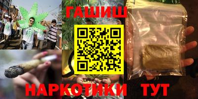 синтетический гашиш Будённовск