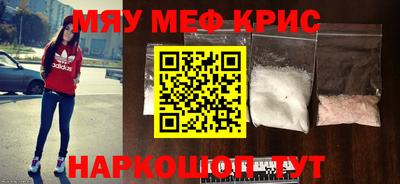 альфа пвп Бугуруслан