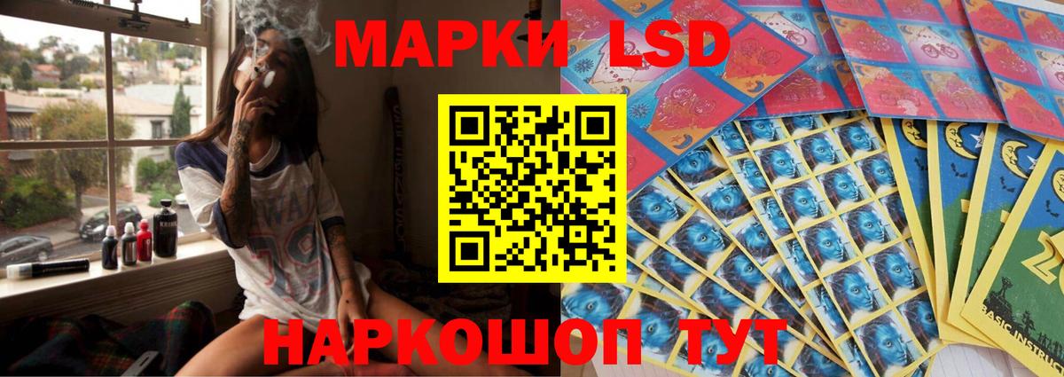 ЛСД экстази  ЛСД экстази ecstasy  Вход с VPN  Ухта 