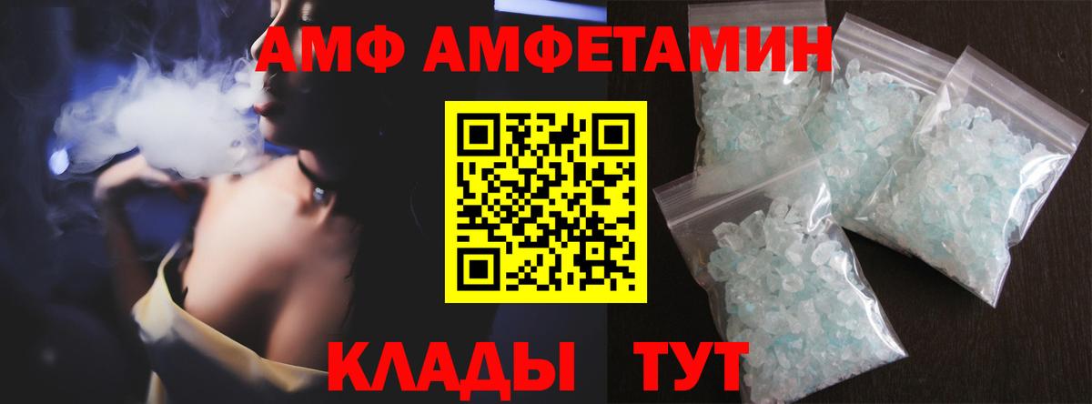 Ухта  Метамфетамин кристалл  Вход с VPN 