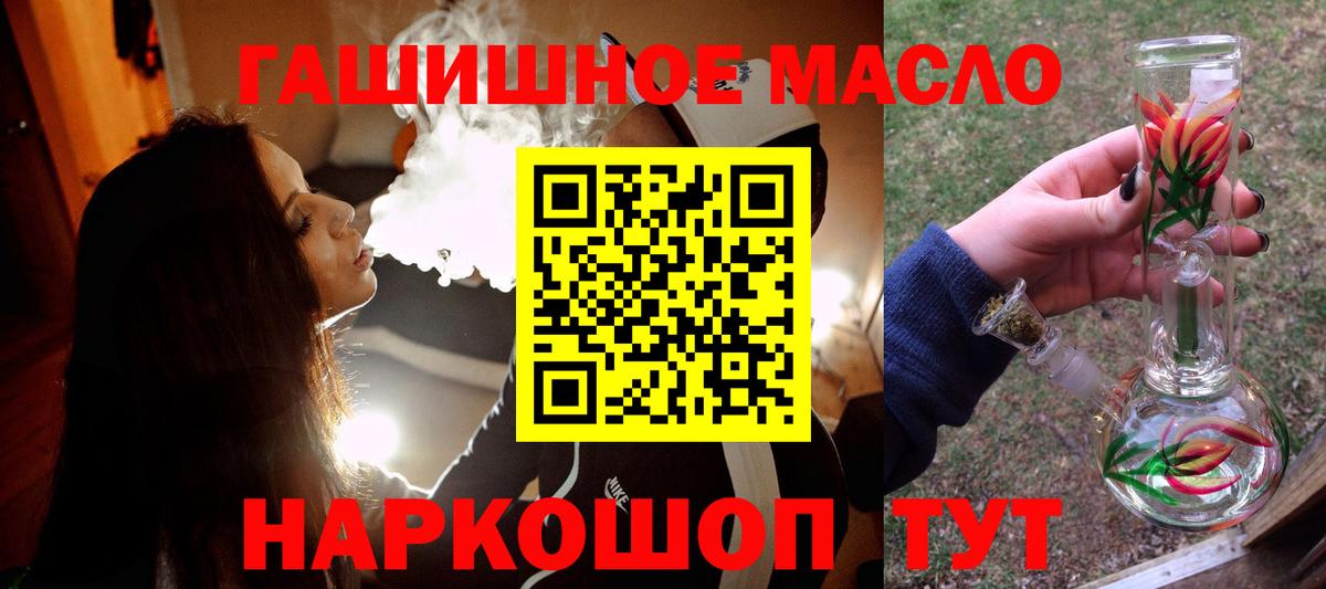 ТГК Wax  купить наркотик  Дистиллят ТГК жижа  Ухта  Вход с VPN 