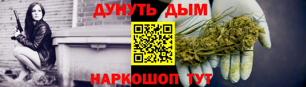 Конопля Bruce Banner  Вход с VPN  Бошки марихуана White Widow  Ухта 
